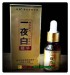 Serum Korea Pemutih Wajah Korea