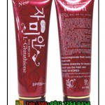 Toko Kosmetik Online Red Pomegranate Whitening Lotion 300gr