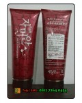 Red Pomegranate Whitening Cleanser