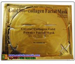 Gold Bio Collagen Facial Mask