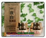 Jual Cream penghilang Flek Hitam Bekas Jerawat - Cream Korea 2 in 1 Asli